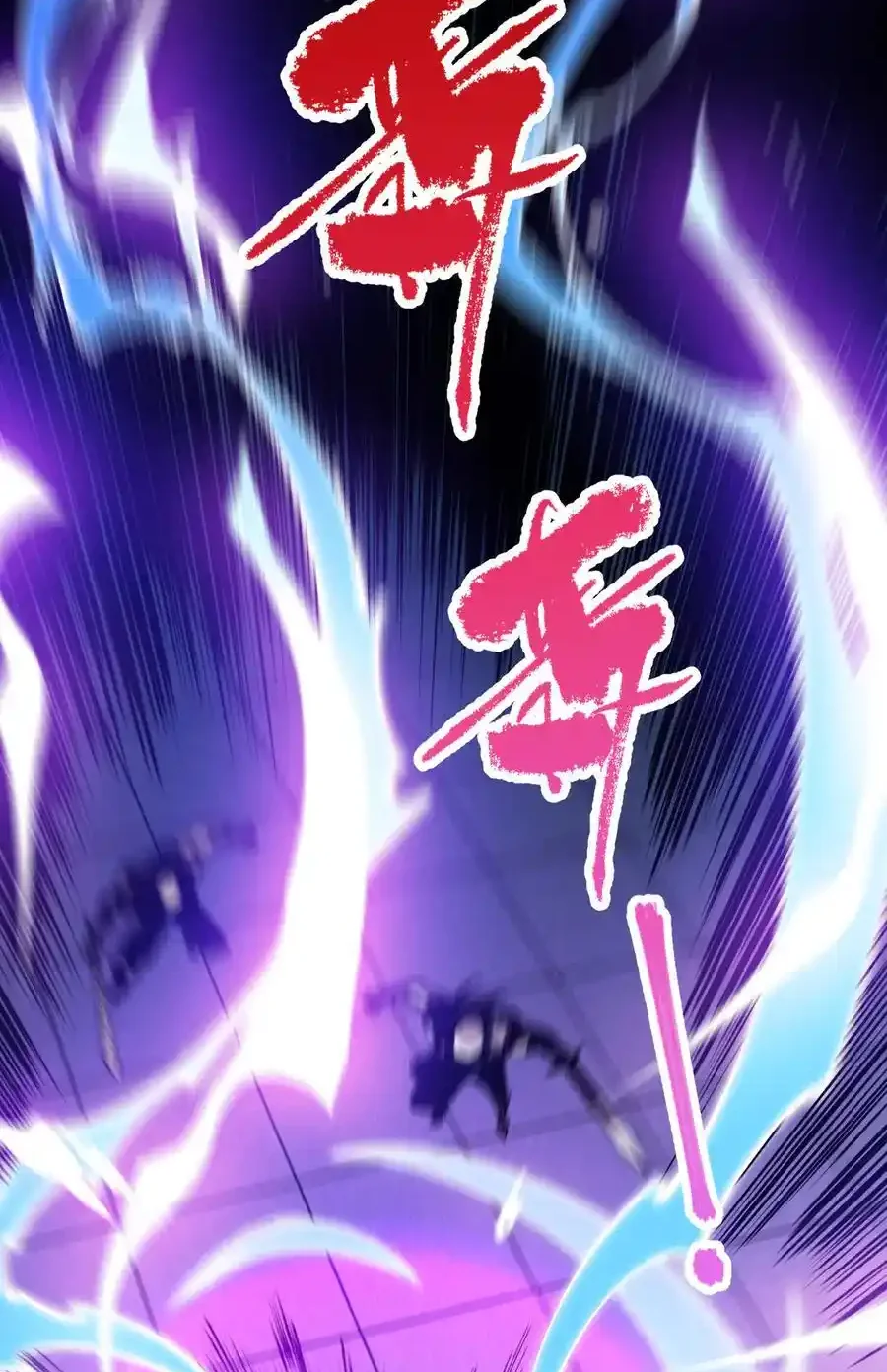 Read Necromancer, the Ultimate Scourge! fr Manga Online