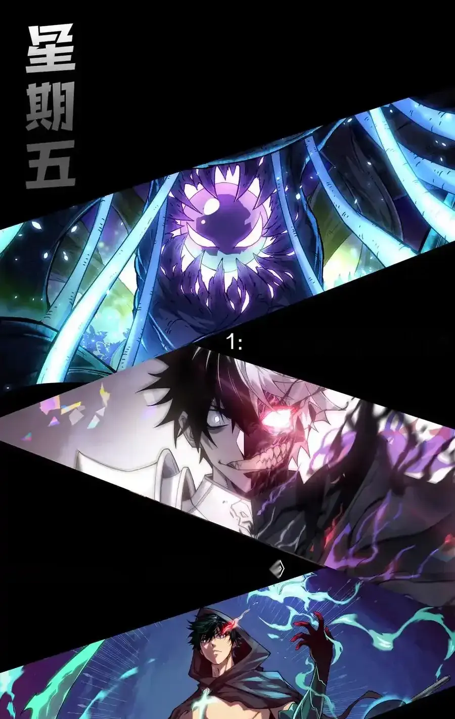 Read Necromancer, the Ultimate Scourge! fr Manga Online