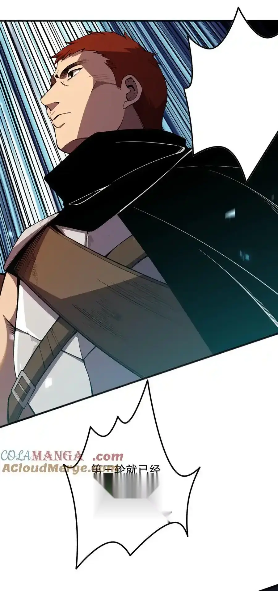 Read Necromancer, the Ultimate Scourge! fr Manga Online