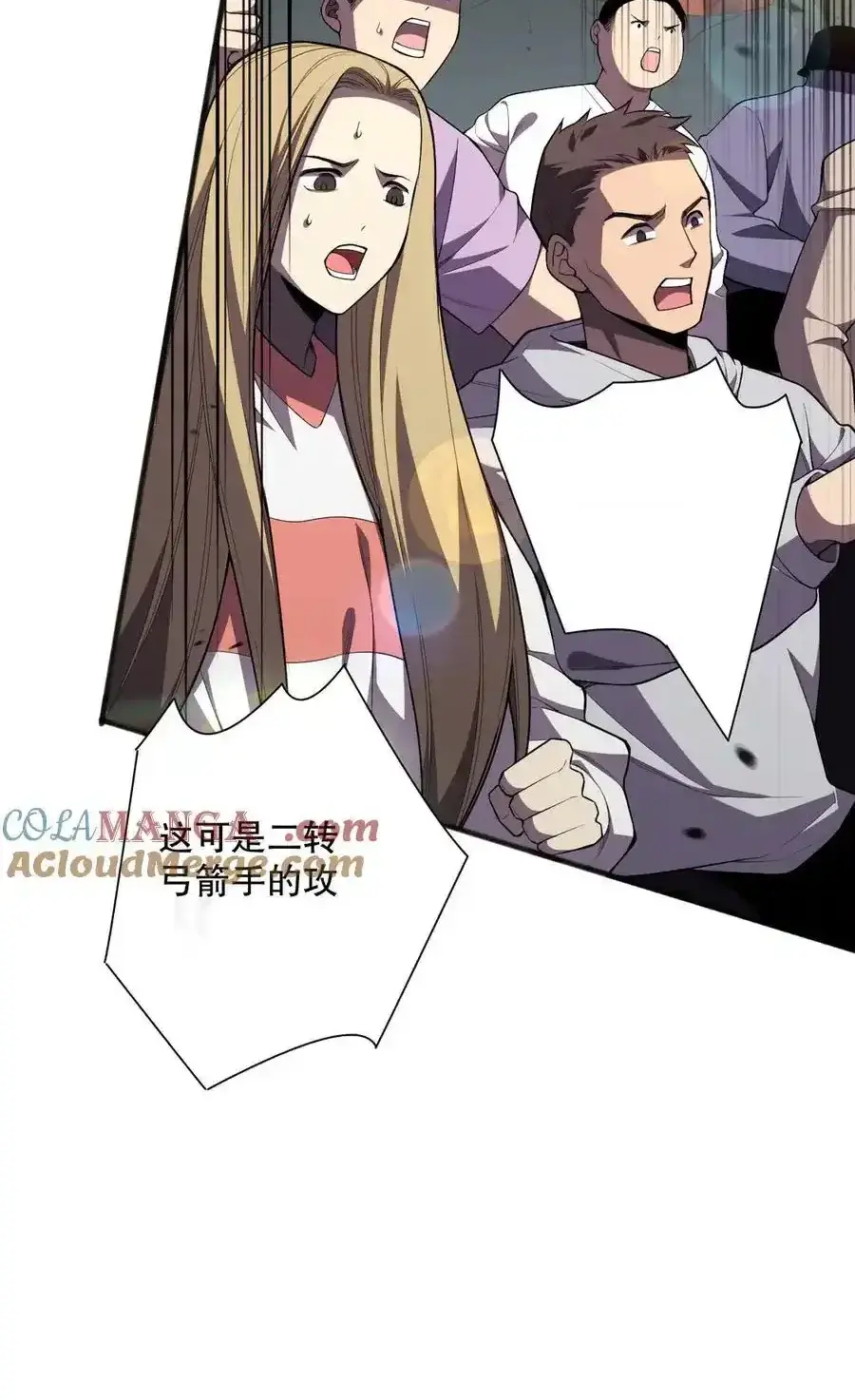 Read Necromancer, the Ultimate Scourge! fr Manga Online