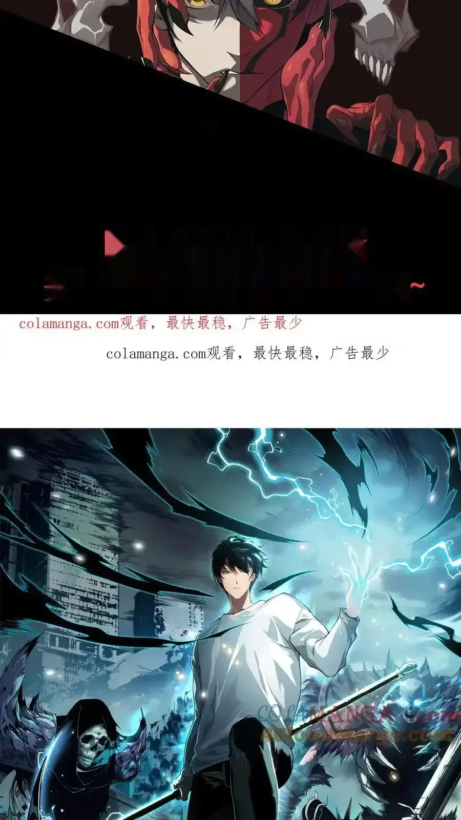 Read Necromancer, the Ultimate Scourge! fr Manga Online