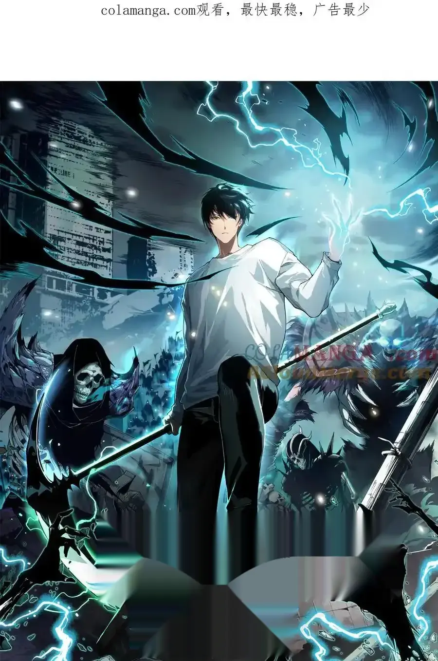 Read Necromancer, the Ultimate Scourge! fr Manga Online