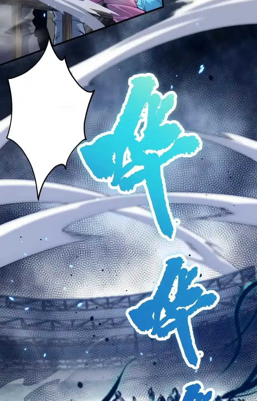 Read Necromancer, the Ultimate Scourge! fr Manga Online