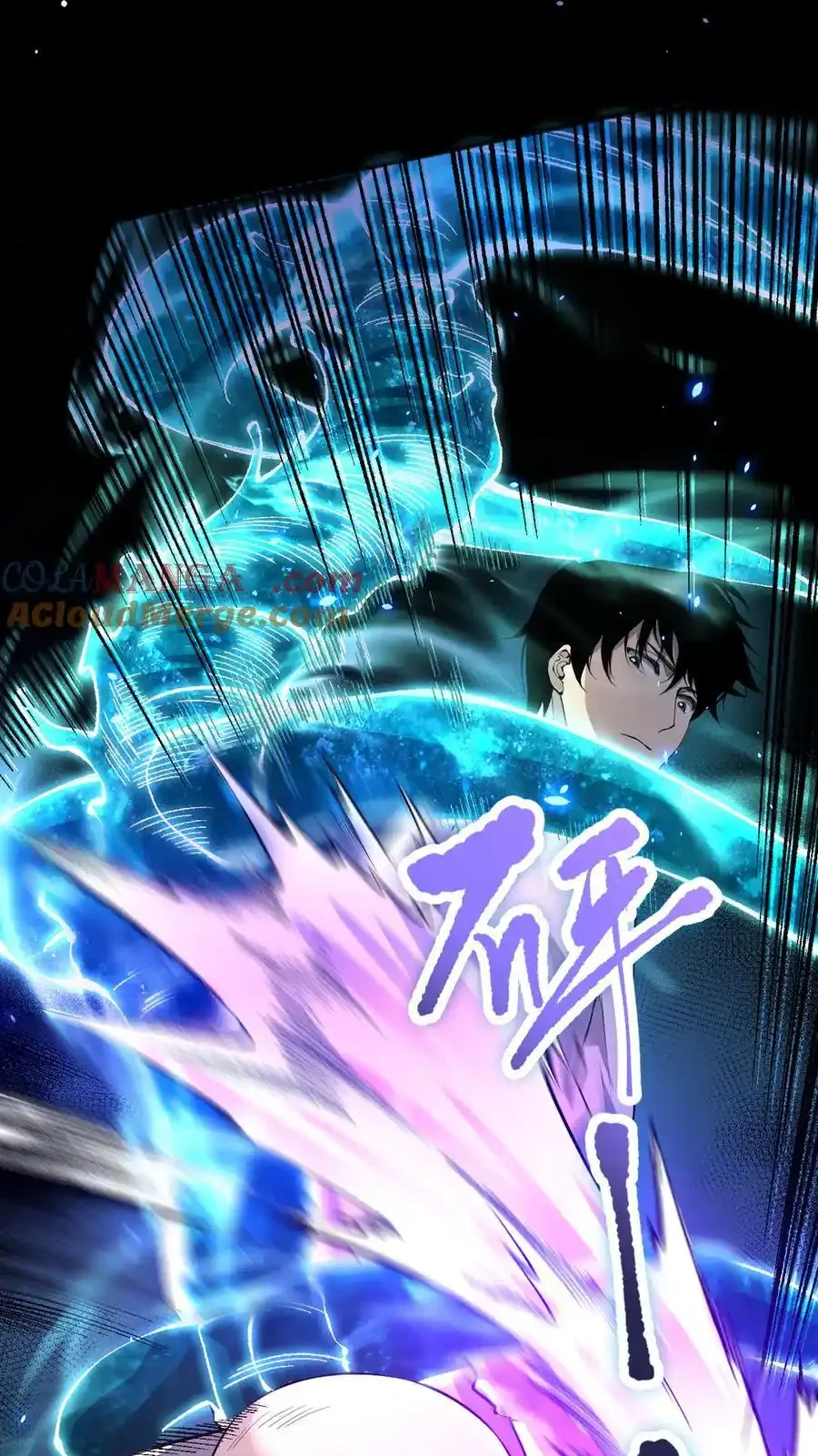 Read Necromancer, the Ultimate Scourge! fr Manga Online