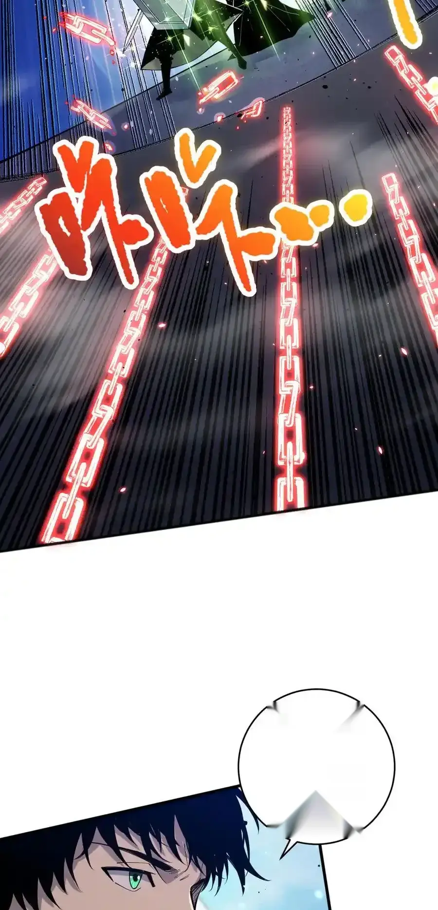 Read Necromancer, the Ultimate Scourge! fr Manga Online