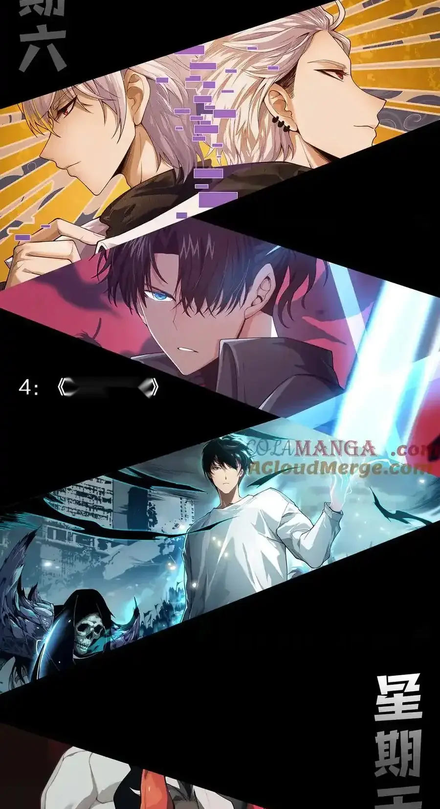 Read Necromancer, the Ultimate Scourge! fr Manga Online