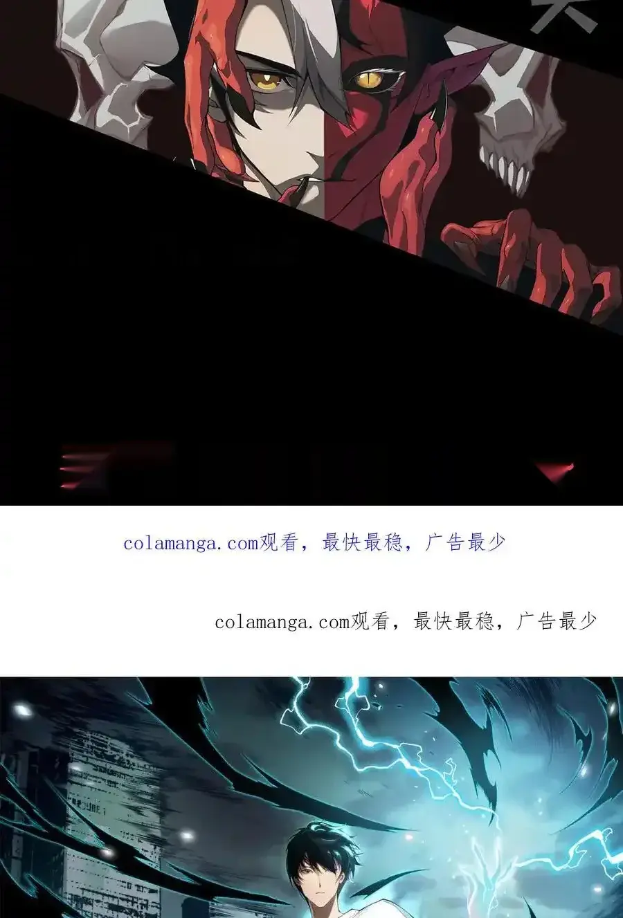 Read Necromancer, the Ultimate Scourge! fr Manga Online