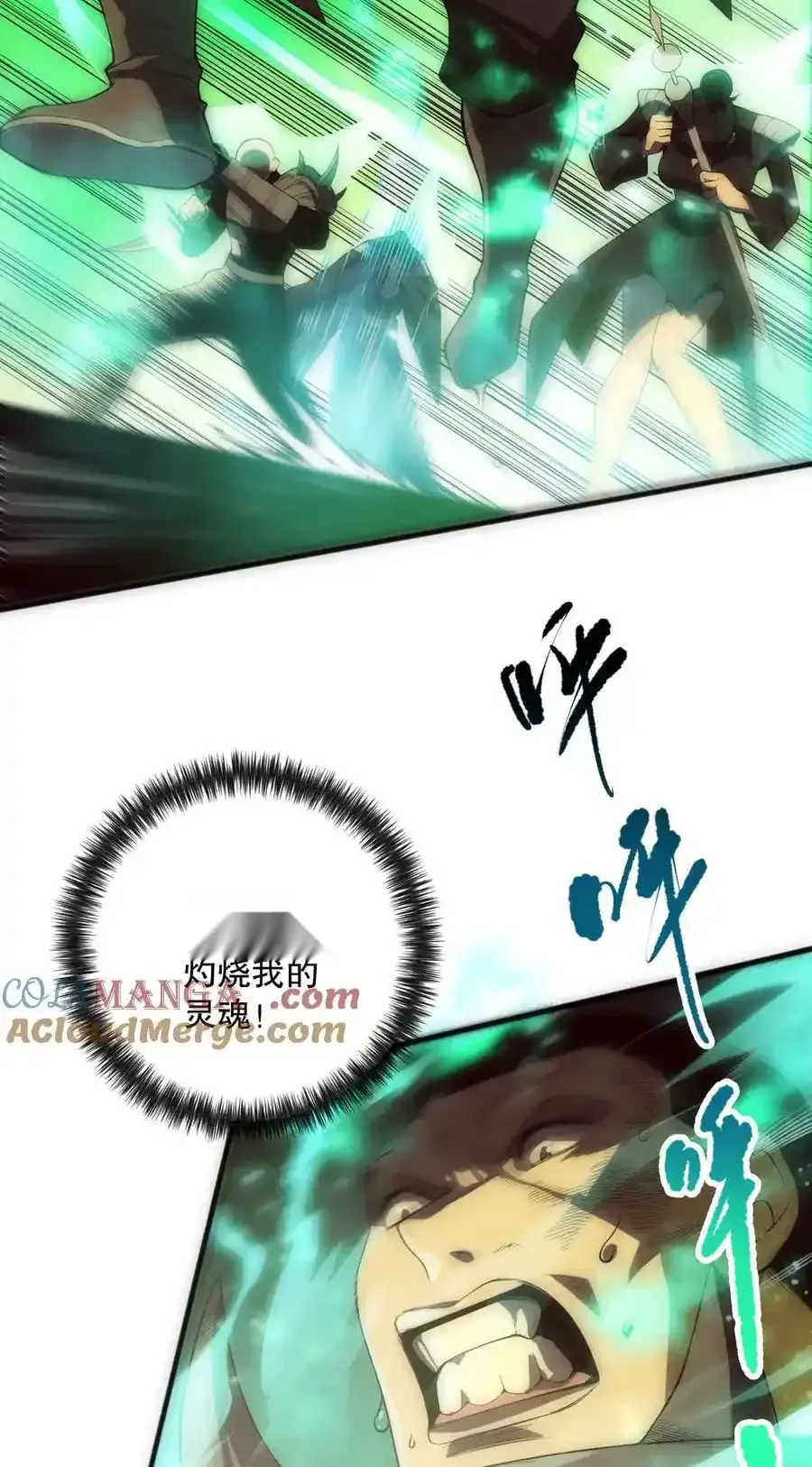 Read Necromancer, the Ultimate Scourge! fr Manga Online