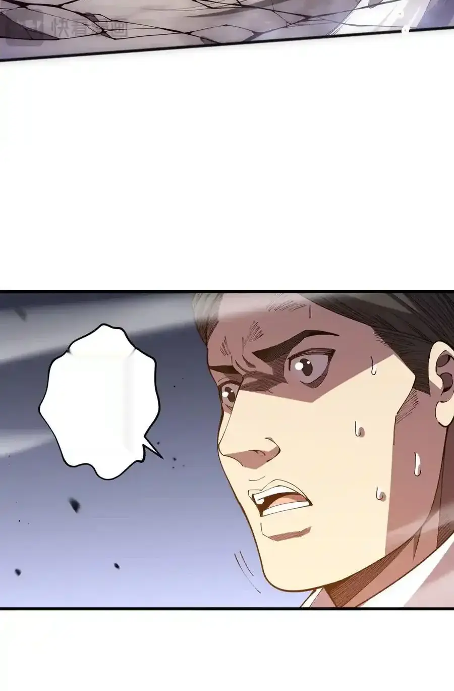 Read Necromancer, the Ultimate Scourge! fr Manga Online