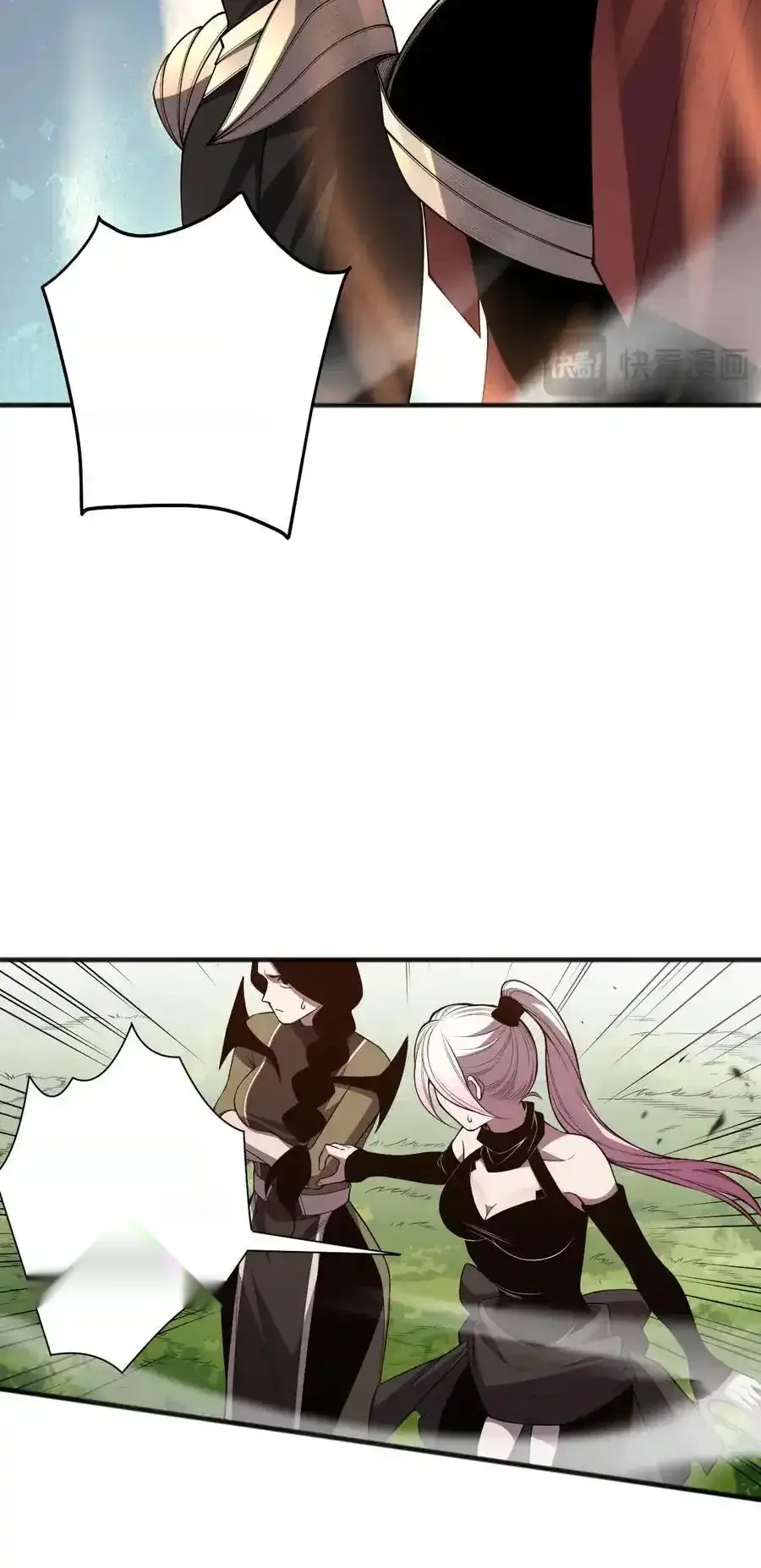 Read Necromancer, the Ultimate Scourge! fr Manga Online