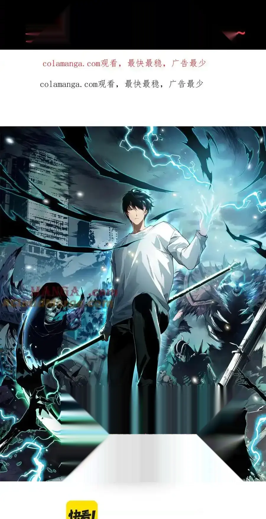 Read Necromancer, the Ultimate Scourge! fr Manga Online