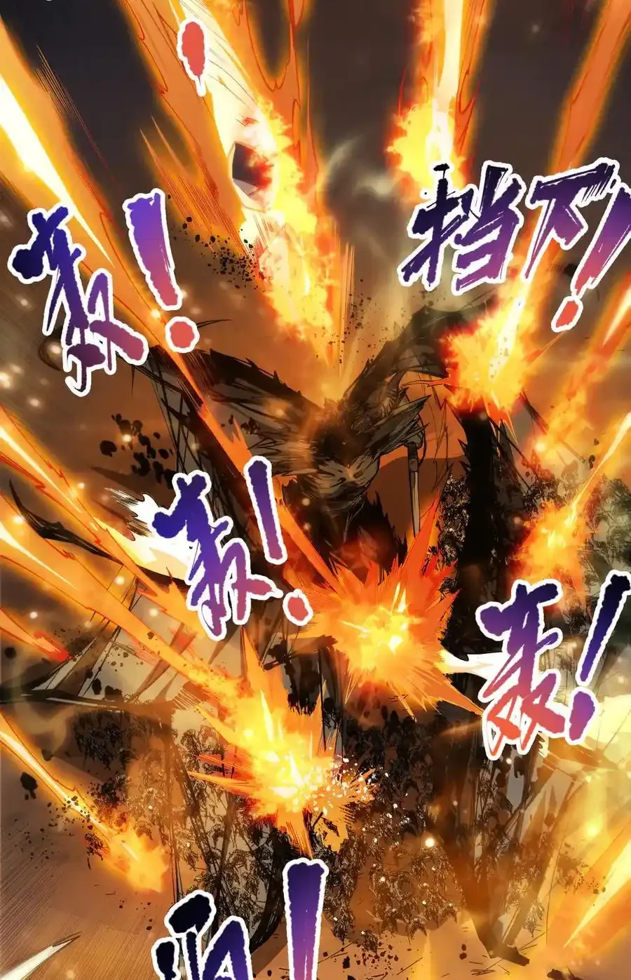 Read Necromancer, the Ultimate Scourge! fr Manga Online