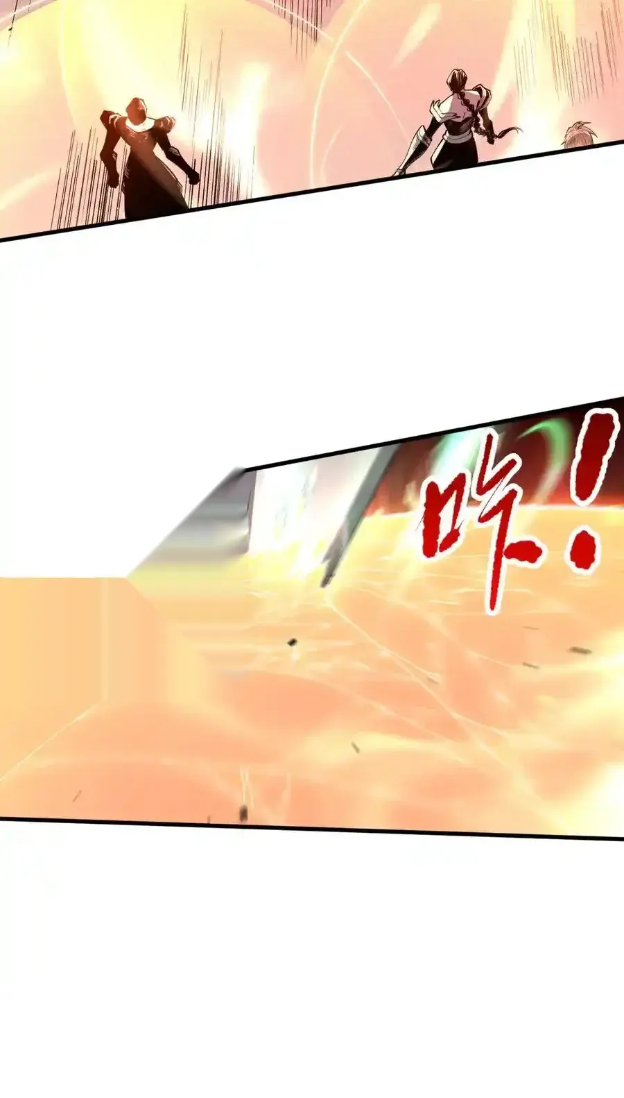 Read Necromancer, the Ultimate Scourge! fr Manga Online