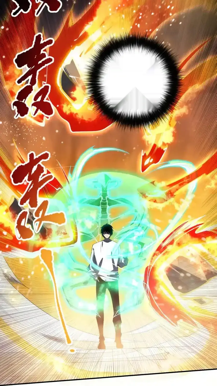 Read Necromancer, the Ultimate Scourge! fr Manga Online