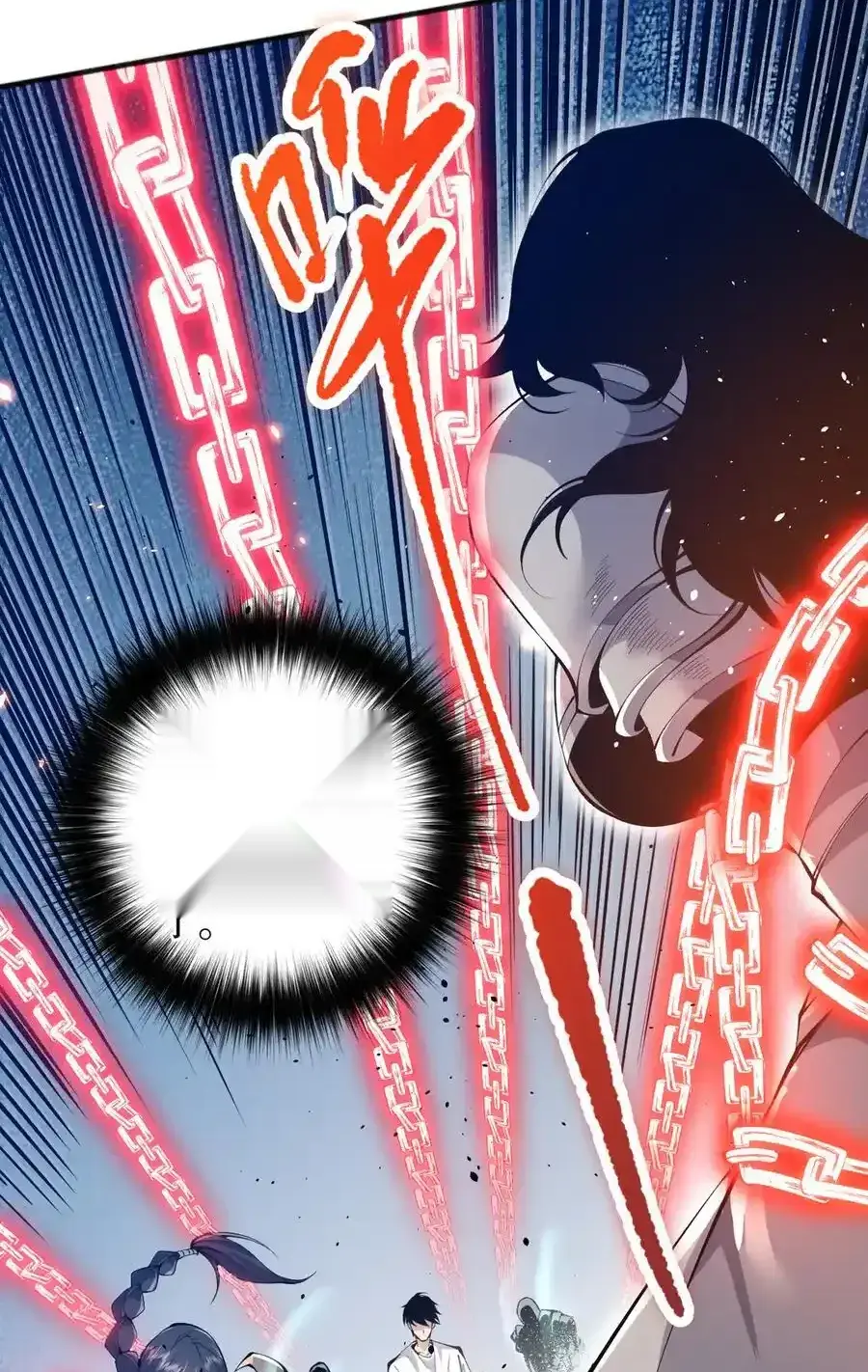 Read Necromancer, the Ultimate Scourge! fr Manga Online