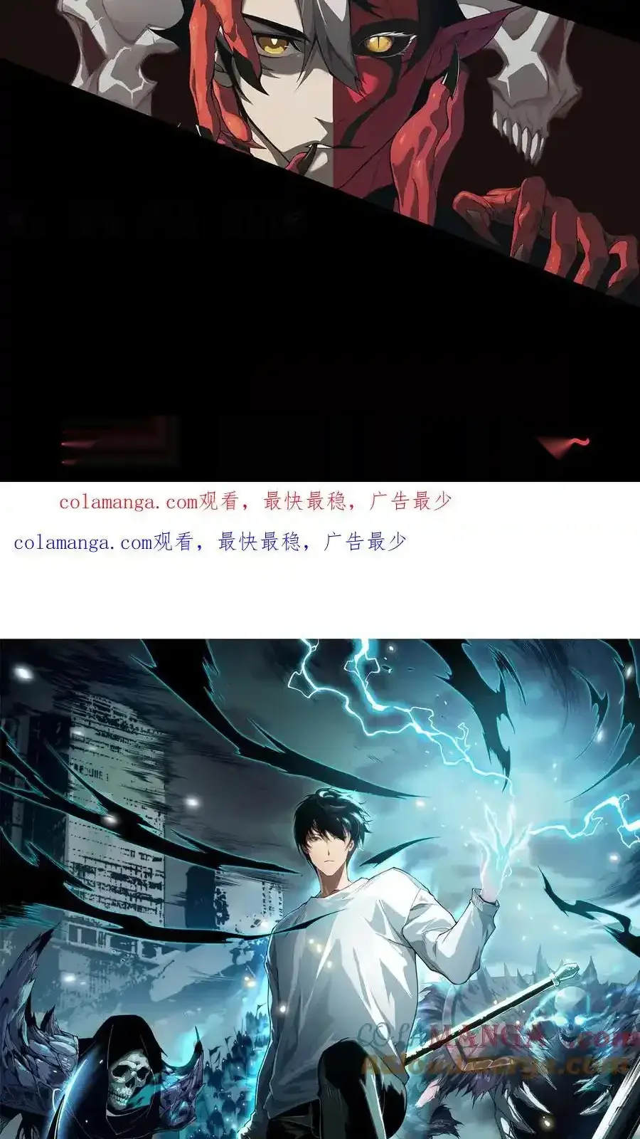 Read Necromancer, the Ultimate Scourge! fr Manga Online