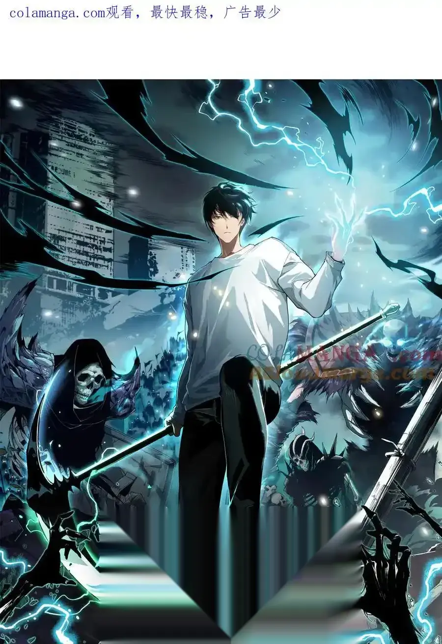 Read Necromancer, the Ultimate Scourge! fr Manga Online