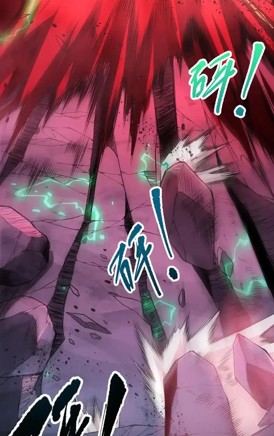 Read Necromancer, the Ultimate Scourge! fr Manga Online