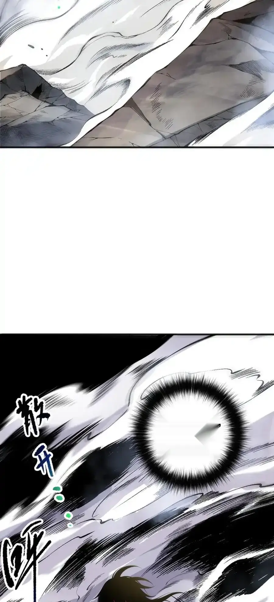 Read Necromancer, the Ultimate Scourge! fr Manga Online