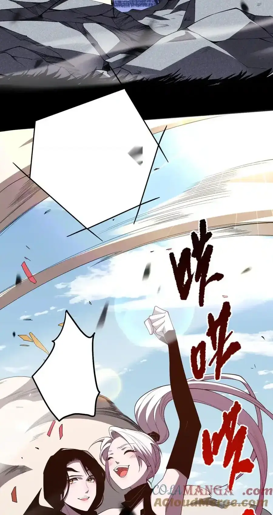 Read Necromancer, the Ultimate Scourge! fr Manga Online