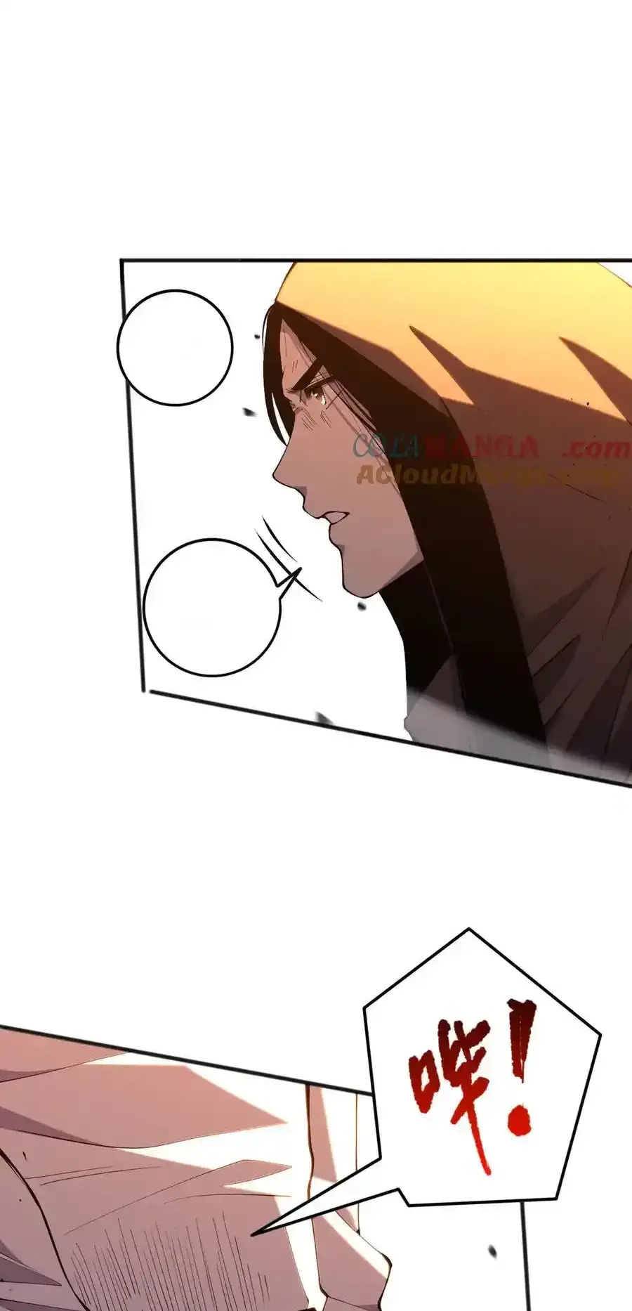 Read Necromancer, the Ultimate Scourge! fr Manga Online