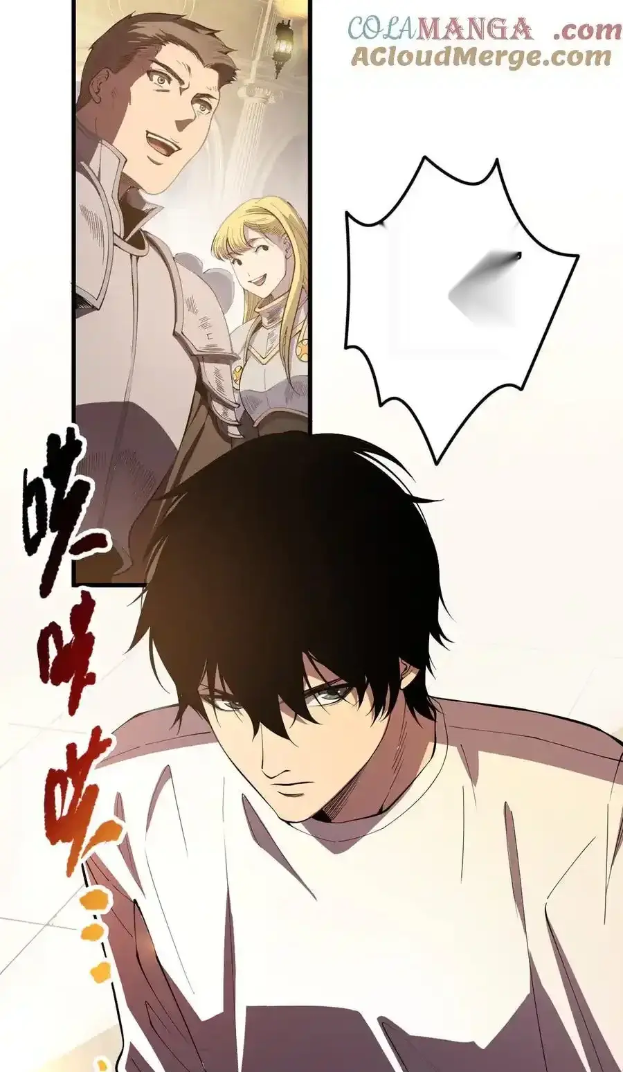 Read Necromancer, the Ultimate Scourge! fr Manga Online