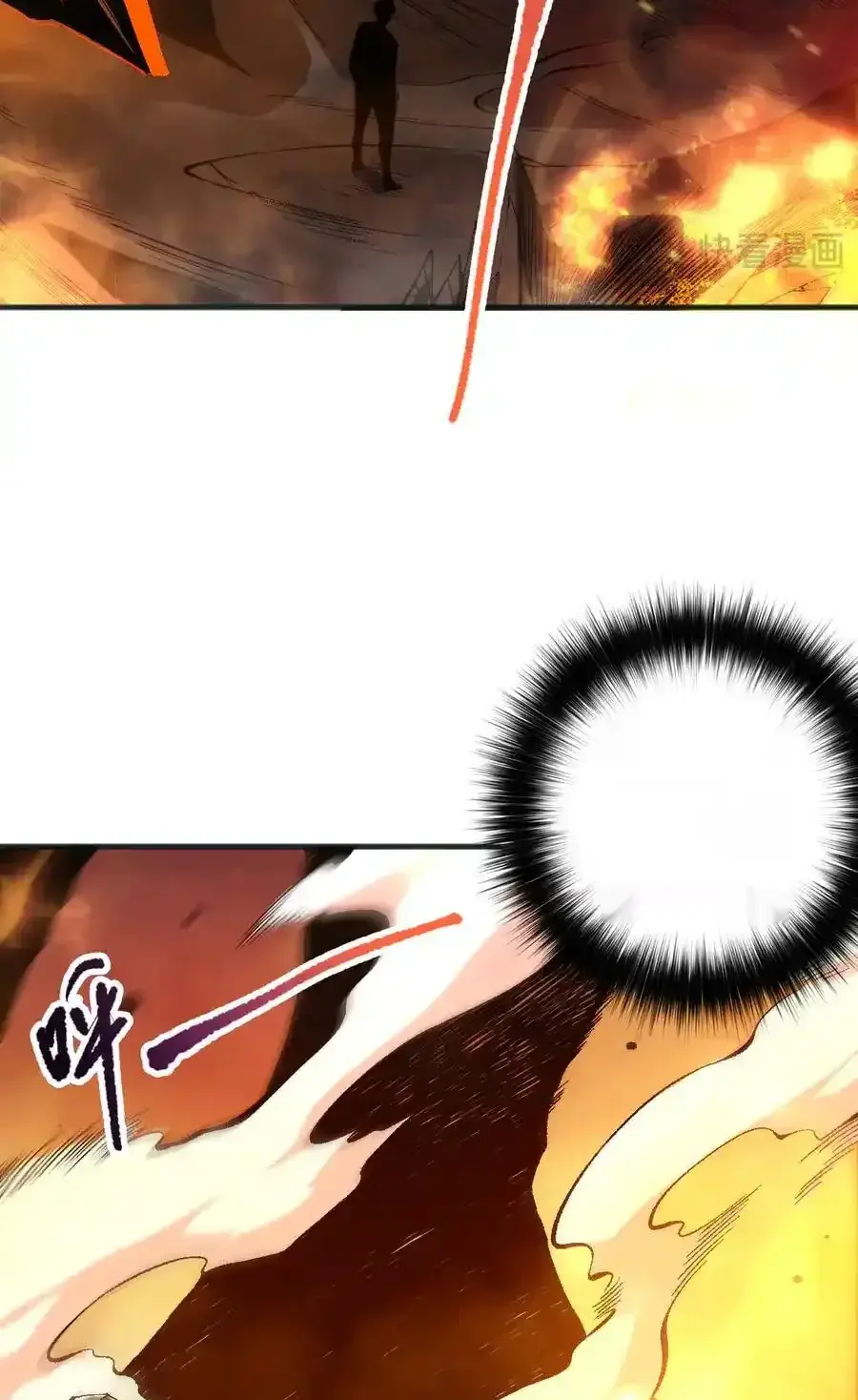 Read Necromancer, the Ultimate Scourge! fr Manga Online