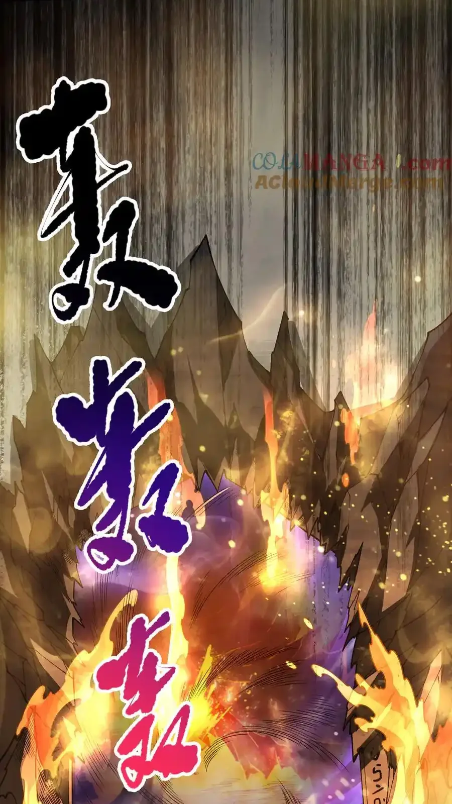 Read Necromancer, the Ultimate Scourge! fr Manga Online