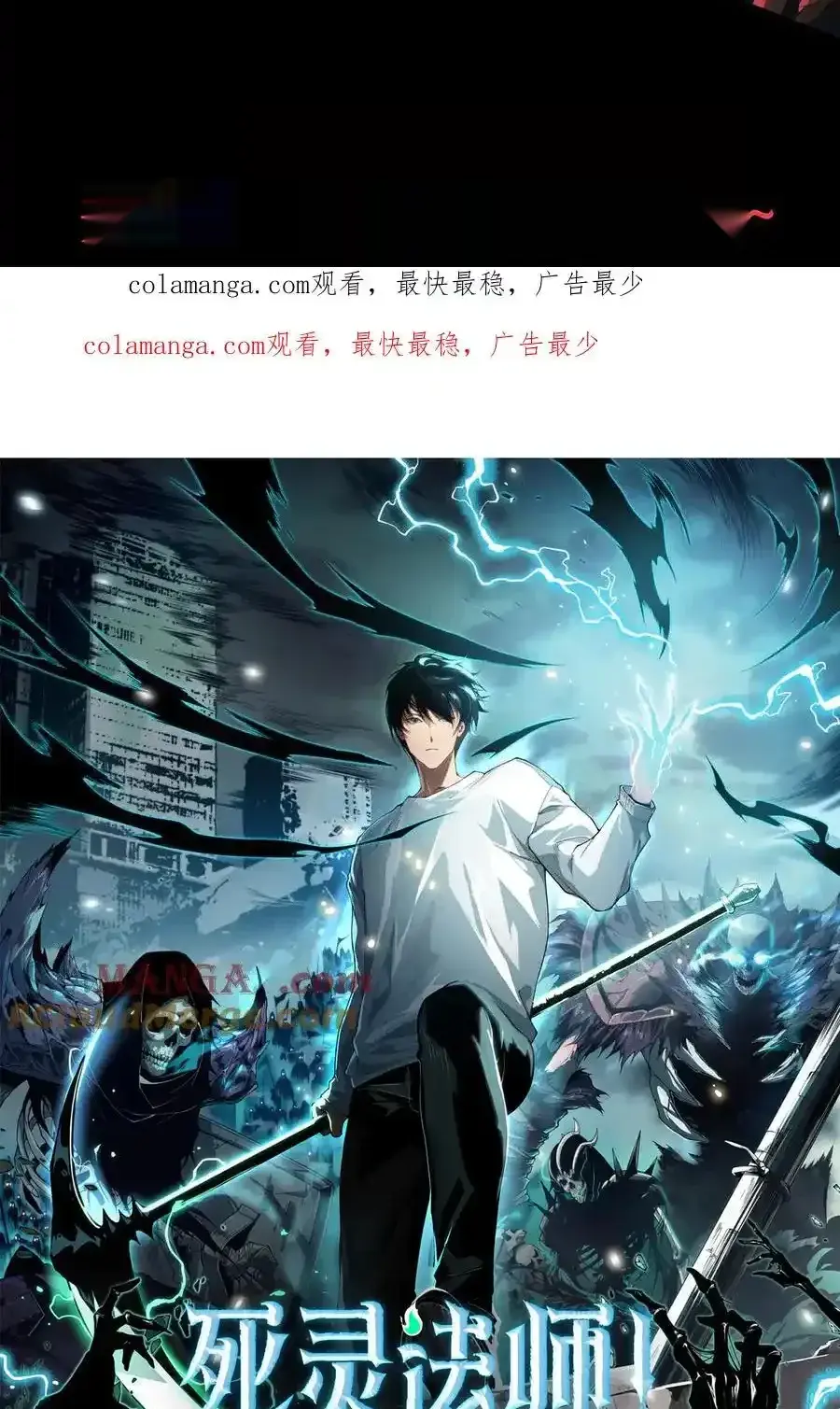 Read Necromancer, the Ultimate Scourge! fr Manga Online