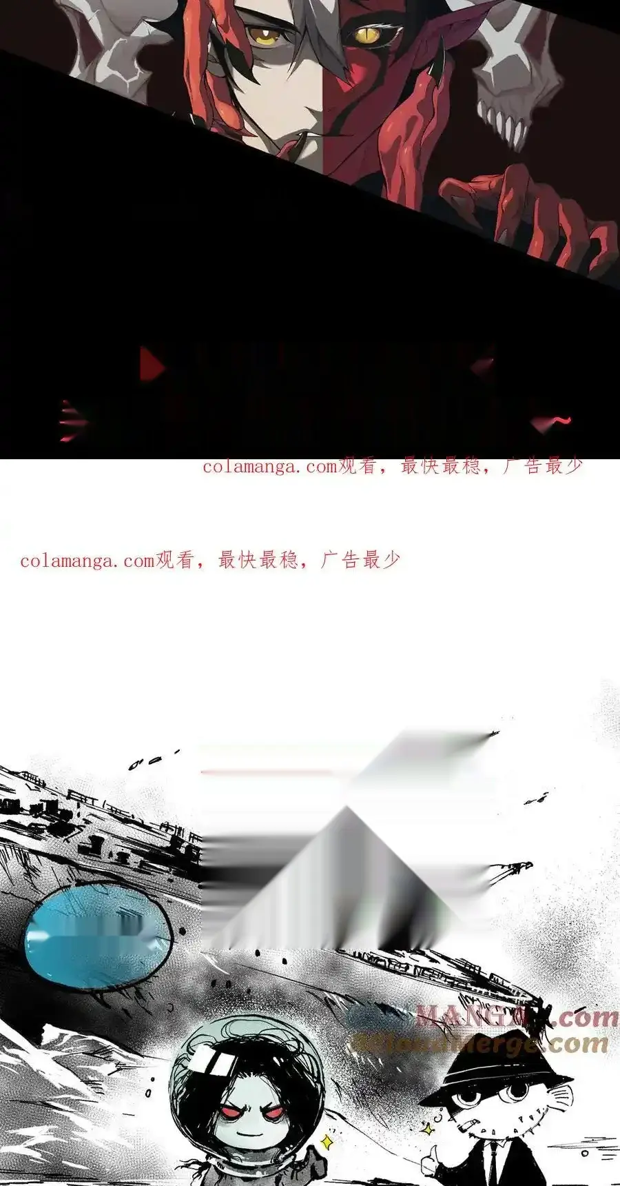 Read Necromancer, the Ultimate Scourge! fr Manga Online