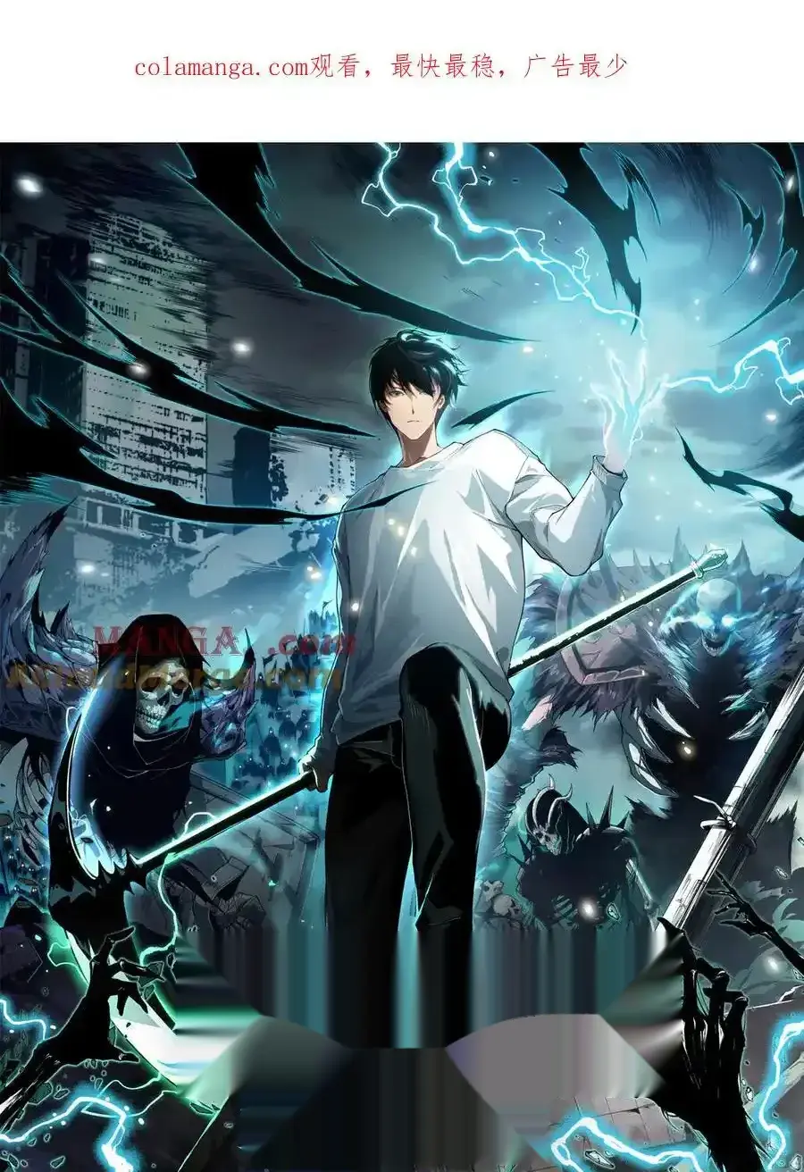 Read Necromancer, the Ultimate Scourge! fr Manga Online