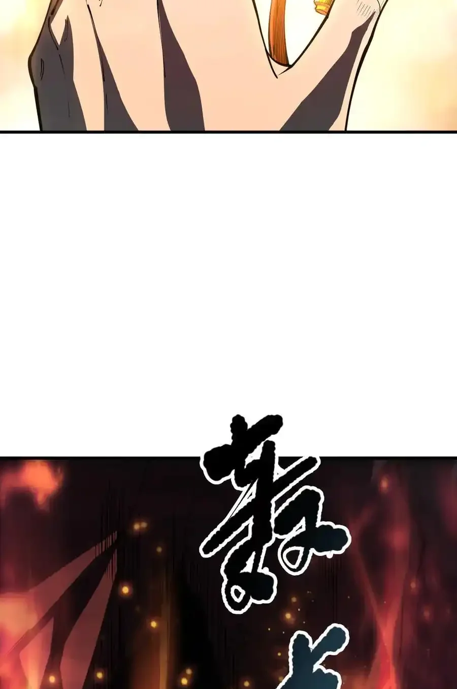 Read Necromancer, the Ultimate Scourge! fr Manga Online