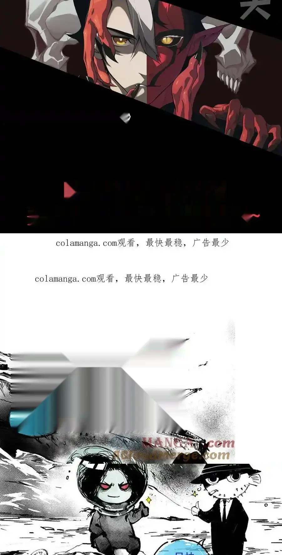 Read Necromancer, the Ultimate Scourge! fr Manga Online