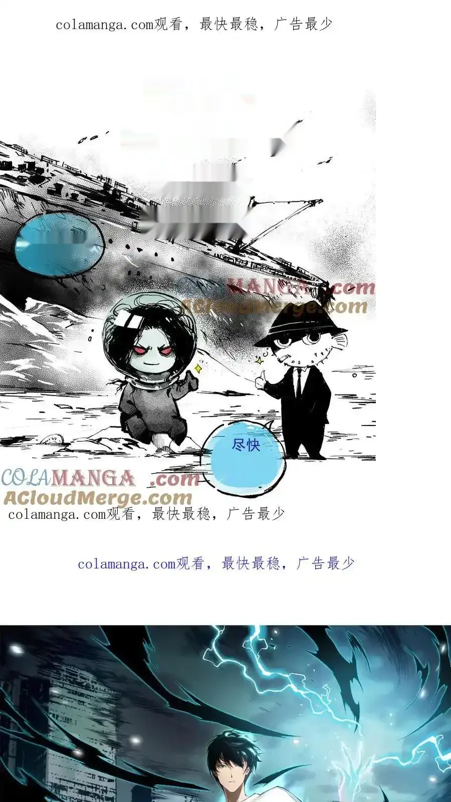 Read Necromancer, the Ultimate Scourge! fr Manga Online