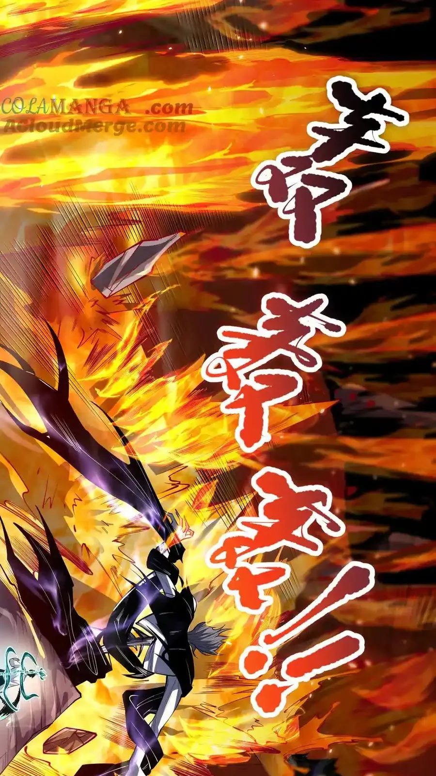 Read Necromancer, the Ultimate Scourge! fr Manga Online