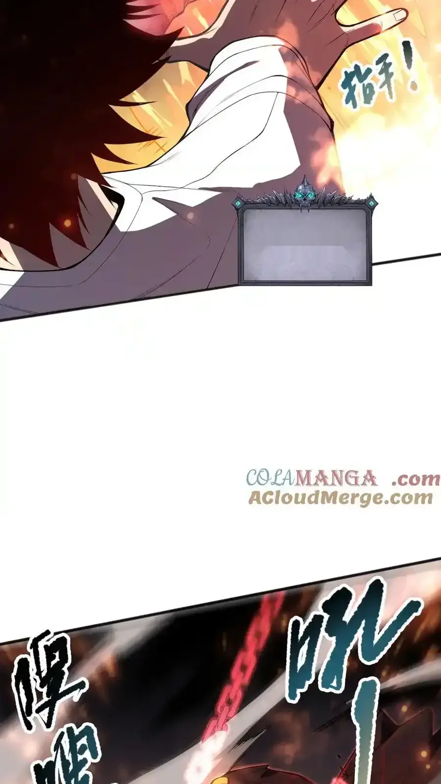 Read Necromancer, the Ultimate Scourge! fr Manga Online