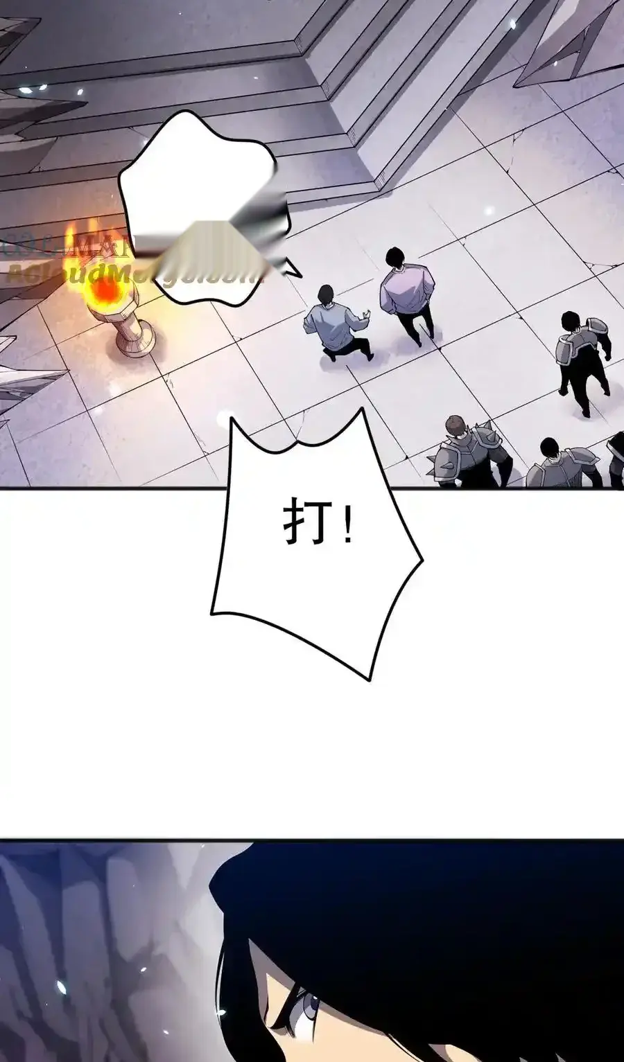 Read Necromancer, the Ultimate Scourge! fr Manga Online