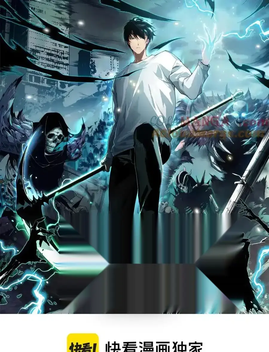 Read Necromancer, the Ultimate Scourge! fr Manga Online