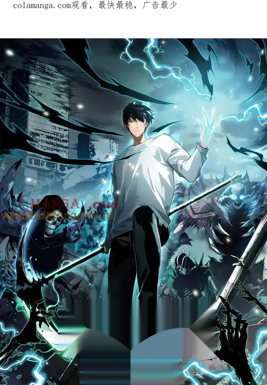 Read Necromancer, the Ultimate Scourge! fr Manga Online