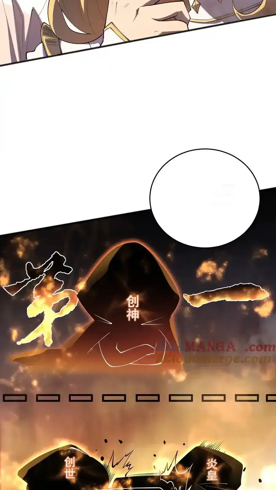 Read Necromancer, the Ultimate Scourge! fr Manga Online