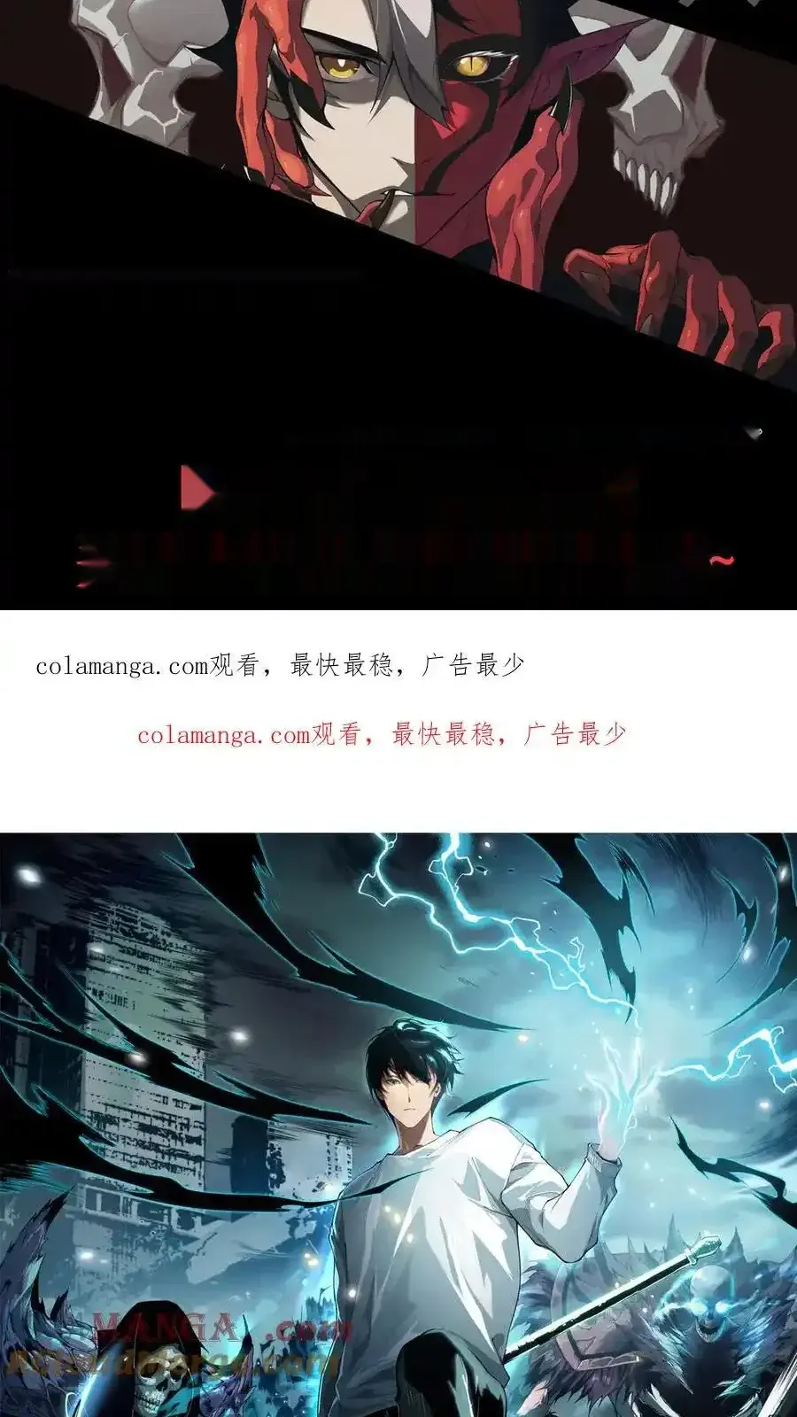 Read Necromancer, the Ultimate Scourge! fr Manga Online