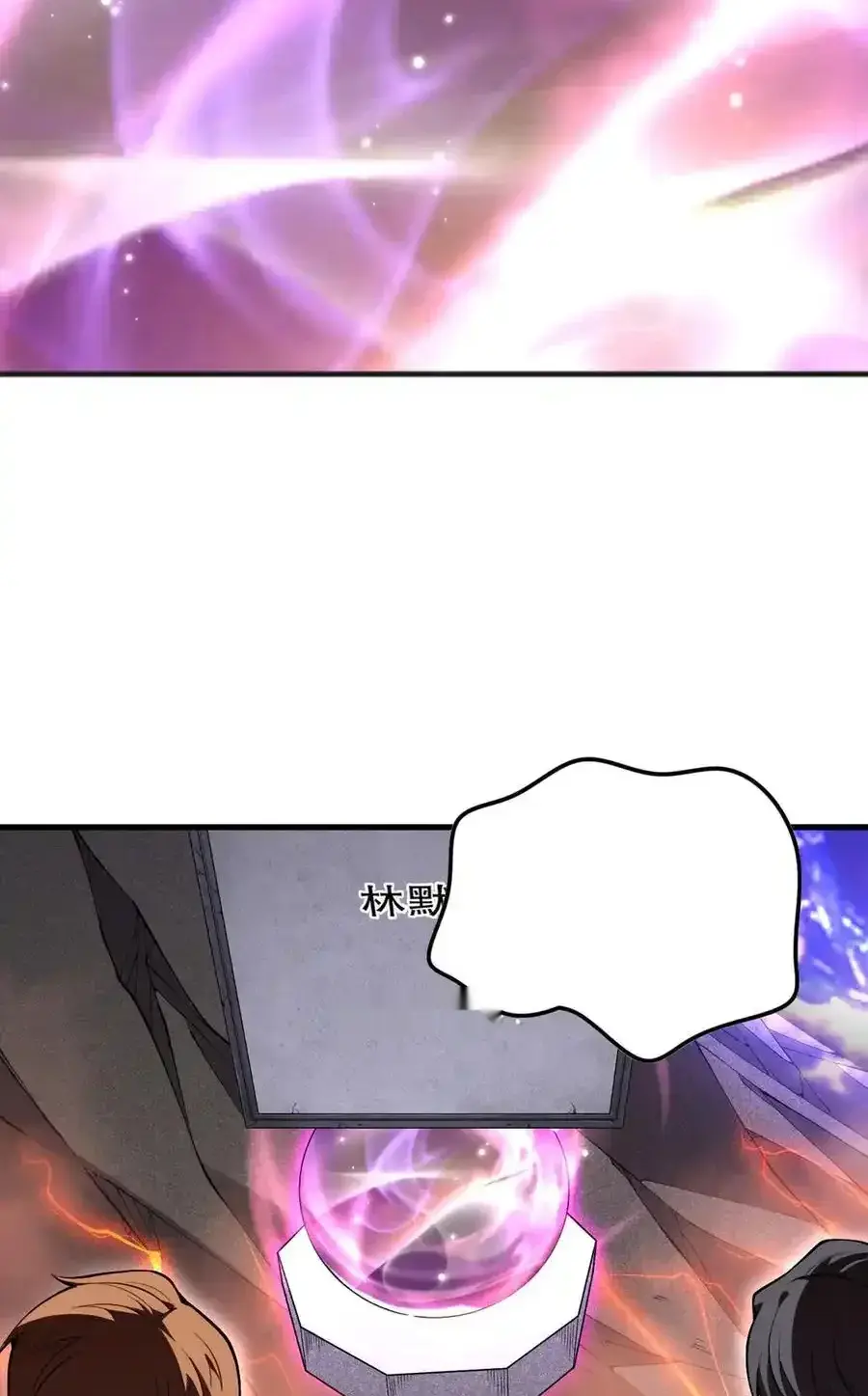 Read Necromancer, the Ultimate Scourge! fr Manga Online