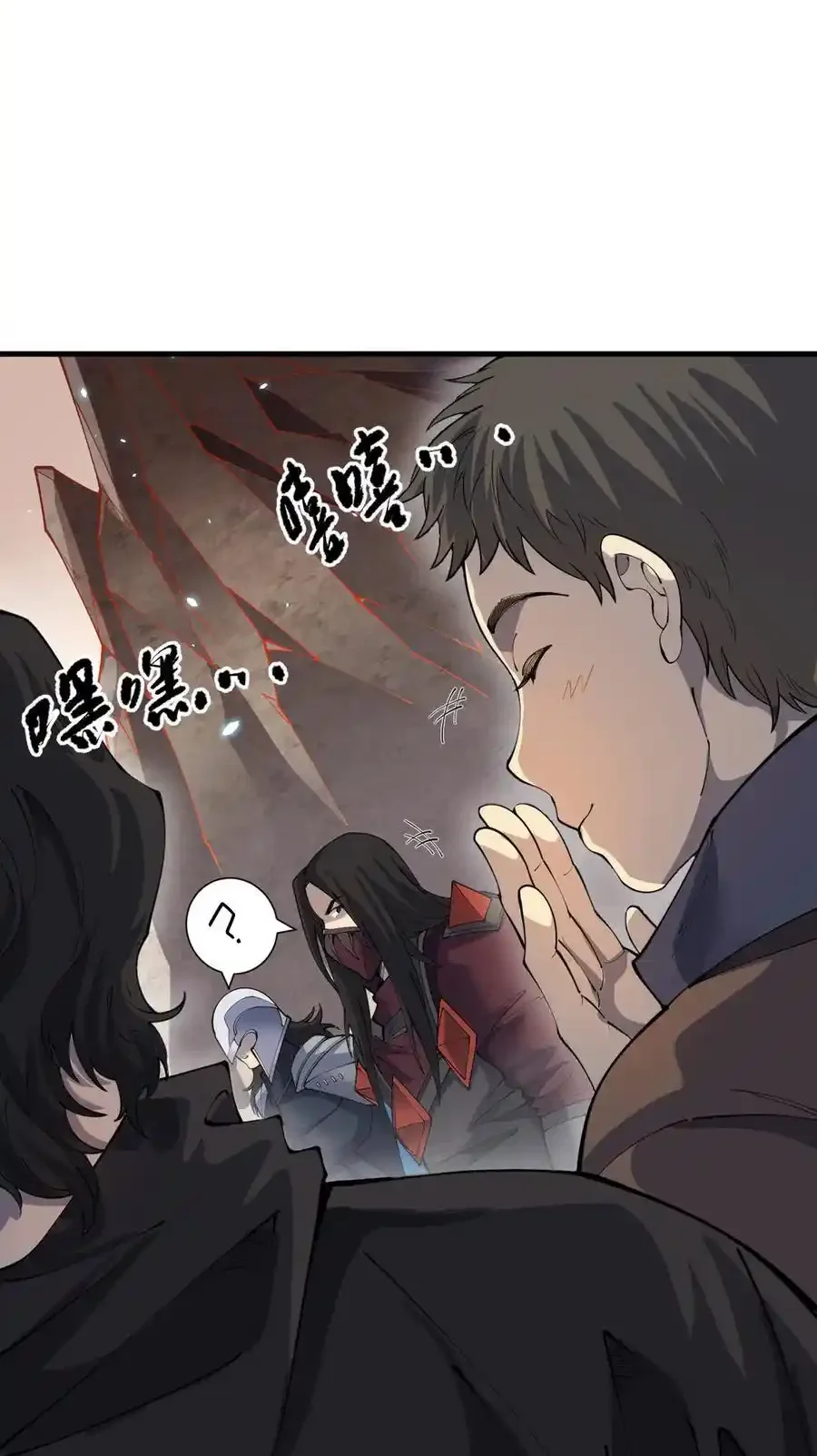 Read Necromancer, the Ultimate Scourge! fr Manga Online