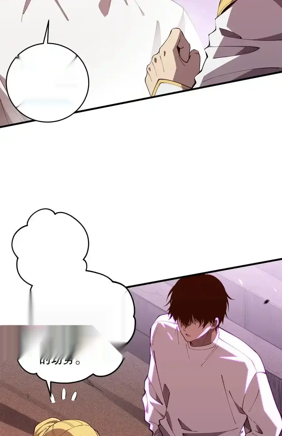 Read Necromancer, the Ultimate Scourge! fr Manga Online