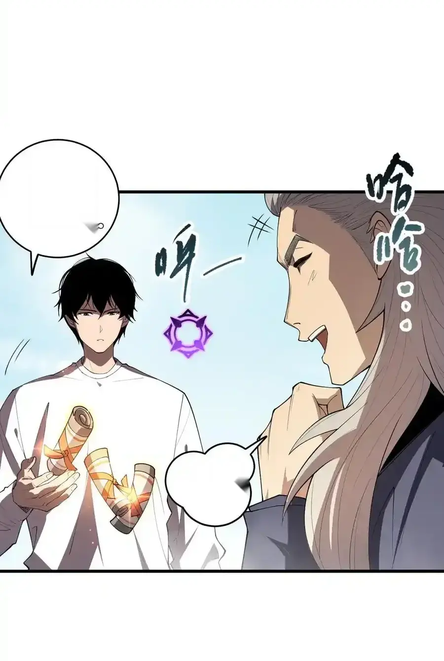 Read Necromancer, the Ultimate Scourge! fr Manga Online