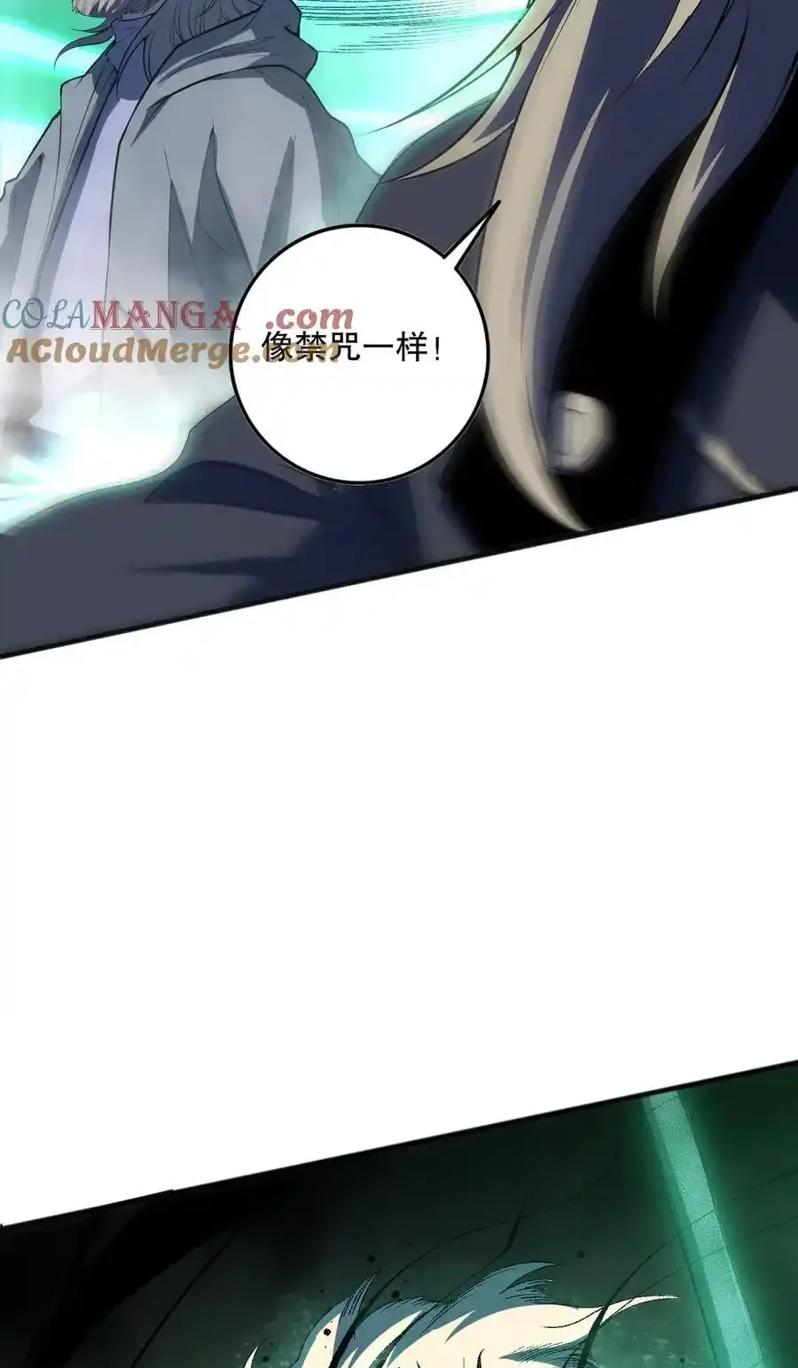 Read Necromancer, the Ultimate Scourge! fr Manga Online