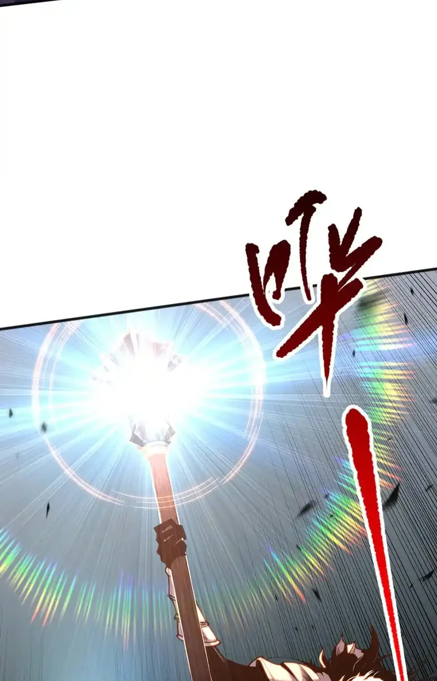 Read Necromancer, the Ultimate Scourge! fr Manga Online