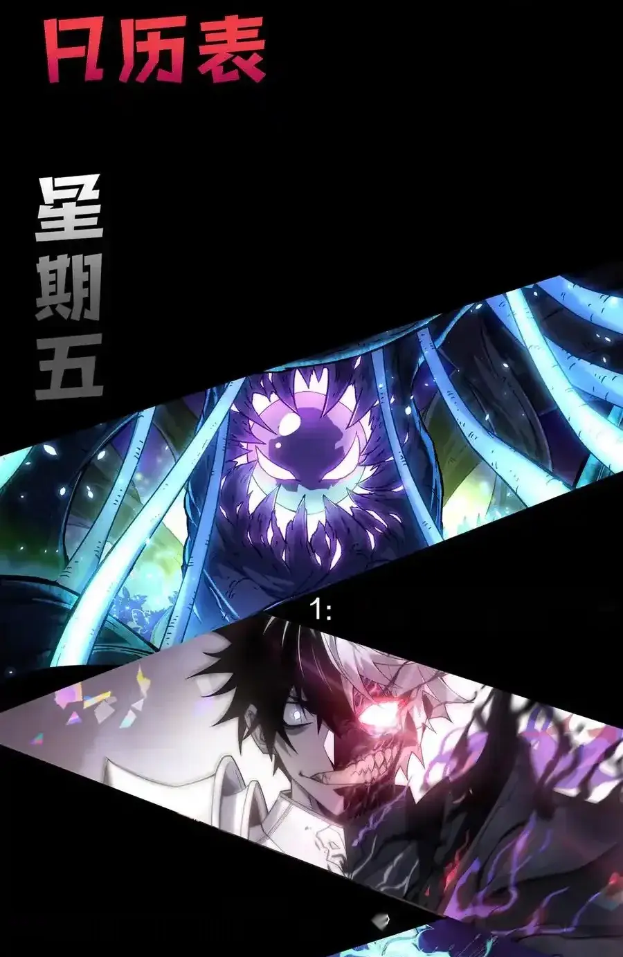 Read Necromancer, the Ultimate Scourge! fr Manga Online