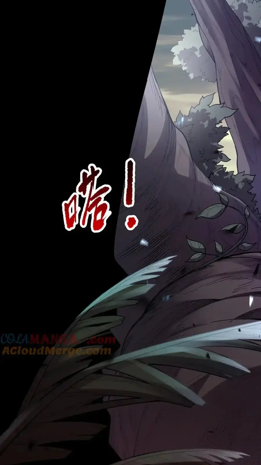 Read Necromancer, the Ultimate Scourge! fr Manga Online