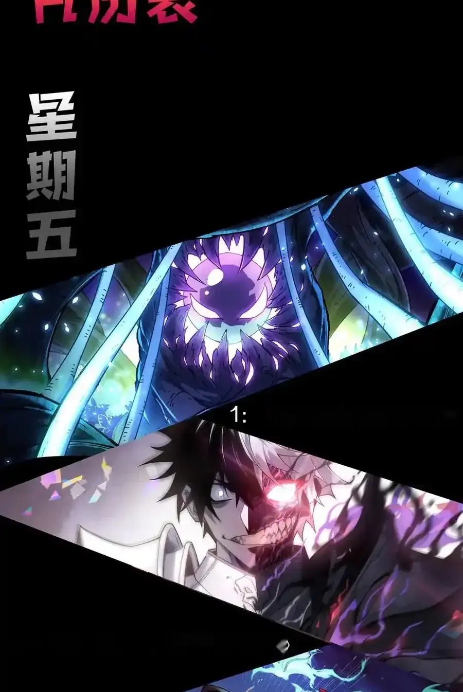 Read Necromancer, the Ultimate Scourge! fr Manga Online